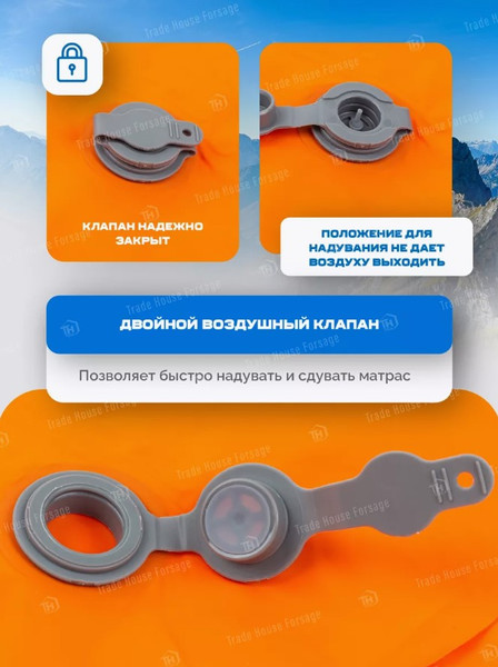 Изображение товара Туристический коврик ISMA ISMA-TRI-017 (56496)