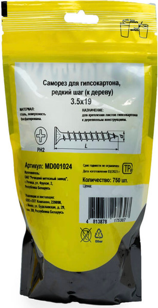 Изображение товара Саморез Монтаж MD001024