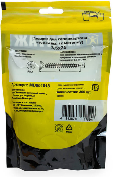 Изображение товара Саморез Монтаж MD001018