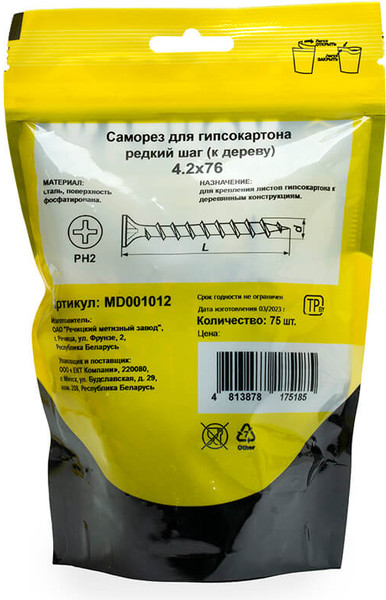 Изображение товара Саморез Монтаж MD001012