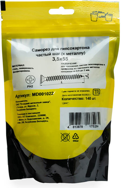 Изображение товара Саморез Монтаж MD001022