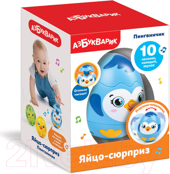 Изображение товара Развивающая игрушка Азбукварик Пингвинчик / 4630027294104