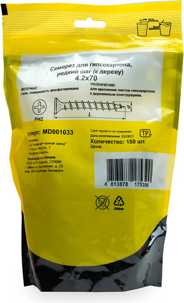 Изображение товара Саморез Монтаж MD001033