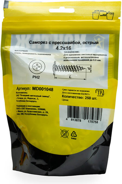 Изображение товара Саморез Монтаж MD001048