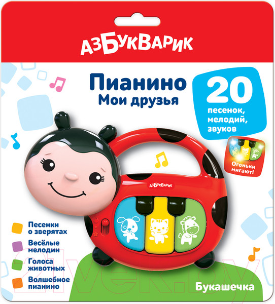 Изображение товара Развивающая игрушка Азбукварик Мои друзья. Букашечка / 4630027293008