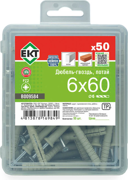 Изображение товара Дюбель-гвоздь ЕКТ Потайной 6x60 / B009584 (50шт, нейлон)