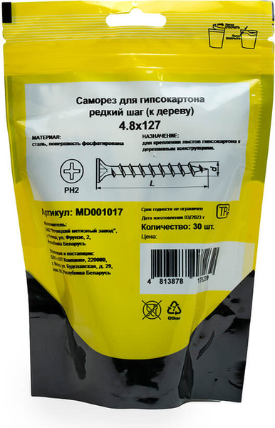 Изображение товара Саморез Монтаж MD001017