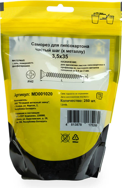 Изображение товара Саморез Монтаж MD001020