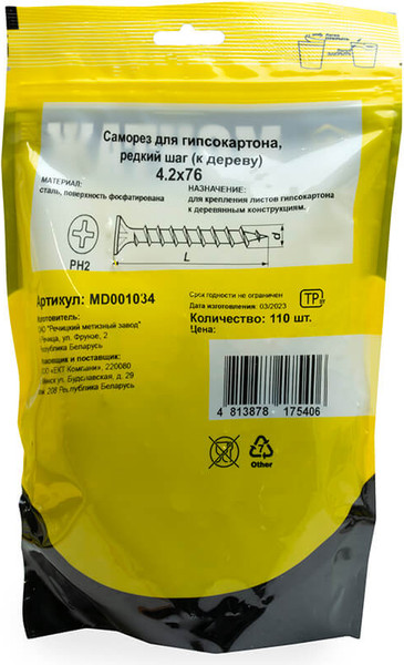 Изображение товара Саморез Монтаж MD001034