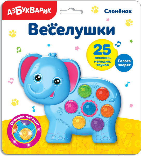 Изображение товара Развивающая игрушка Азбукварик Слоненок Веселушки / 4630027293435