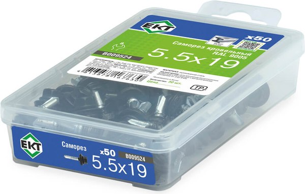 Изображение товара Саморез ЕКТ Кровельный 5.5x19 / B009524 (50шт, RAL 9005)