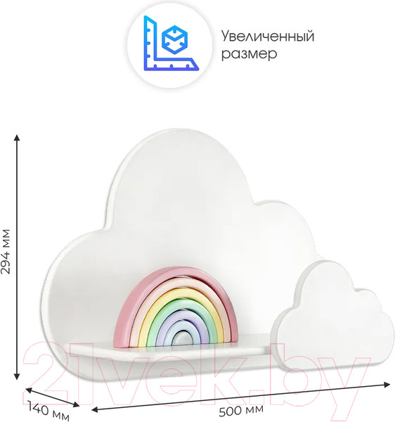 Изображение товара Полка Mega Toys Облако / 70052
