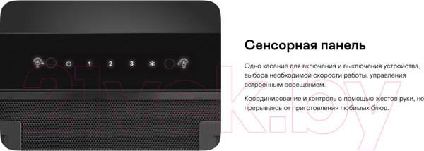 Изображение товара Вытяжка скрытая Garlyn СH-50