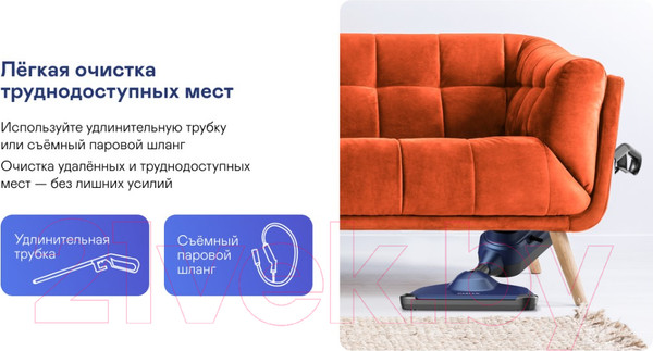 Изображение товара Пароочиститель Garlyn PM-1300