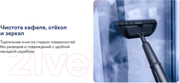 Изображение товара Пароочиститель Garlyn PM-1300