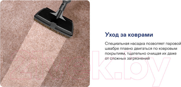 Изображение товара Пароочиститель Garlyn PM-1300