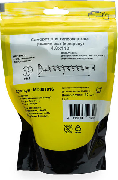 Изображение товара Саморез Монтаж MD001016