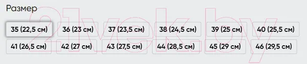 Изображение товара Стельки ортопедические Orto Profi Флекс 57 Для разгрузки коленных суставов (р.39)