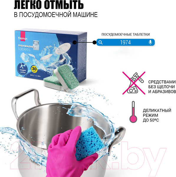 Изображение товара Кастрюля Fissman Fabia 5266