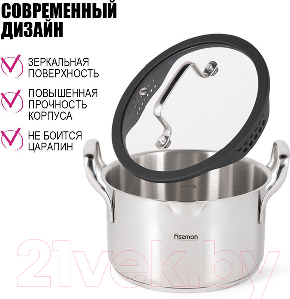 Изображение товара Кастрюля Fissman Fabia 5266