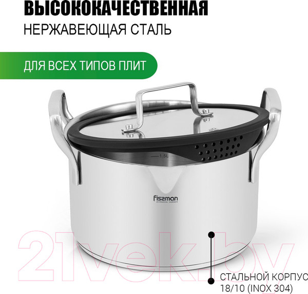 Изображение товара Кастрюля Fissman Fabia 5266