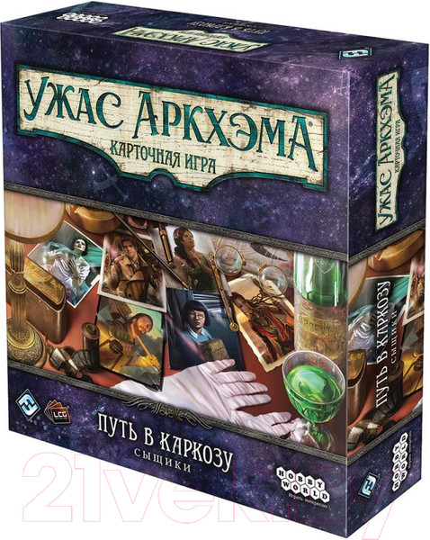 Изображение товара Дополнение к настольной игре Мир Хобби Ужас Аркхэма. Путь в Каркозу. Сыщики / 915643