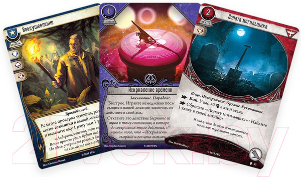 Изображение товара Дополнение к настольной игре Мир Хобби Ужас Аркхэма. Путь в Каркозу. Сыщики / 915643