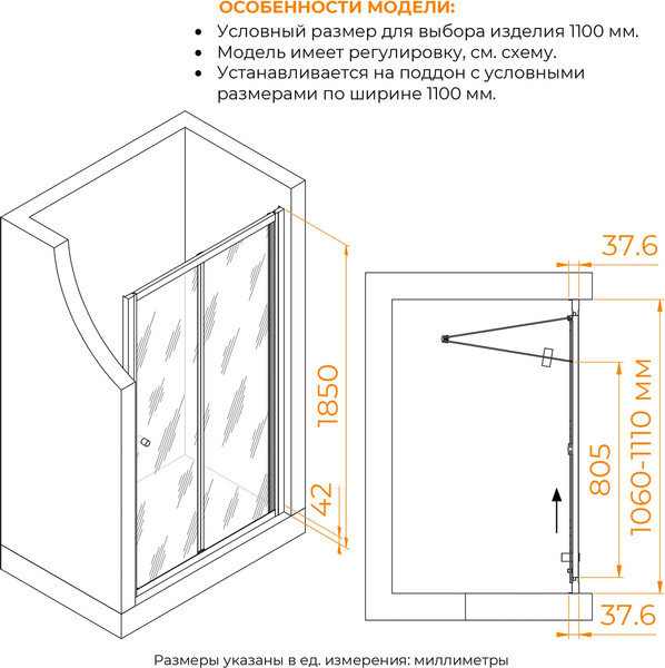 Изображение товара Душевая дверь RGW CL-21 / 04092111-11