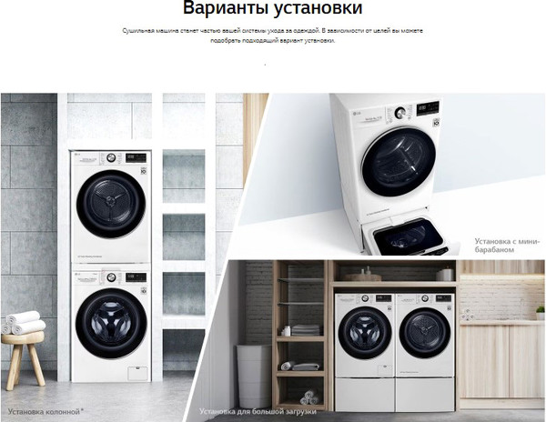 Изображение товара Сушильная машина LG DC90V9V9WN