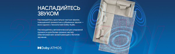 Изображение товара Телевизор Blaupunkt 65UW5000T