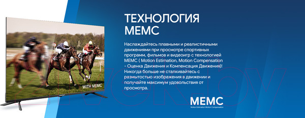 Изображение товара Телевизор Blaupunkt 65UW5000T