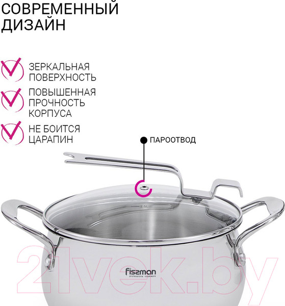 Изображение товара Кастрюля Fissman Vita 5217