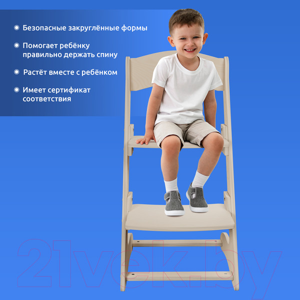 Изображение товара Стул детский Mega Toys Растущий / 71003