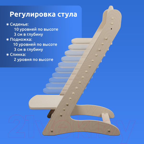 Изображение товара Стул детский Mega Toys Растущий / 71003