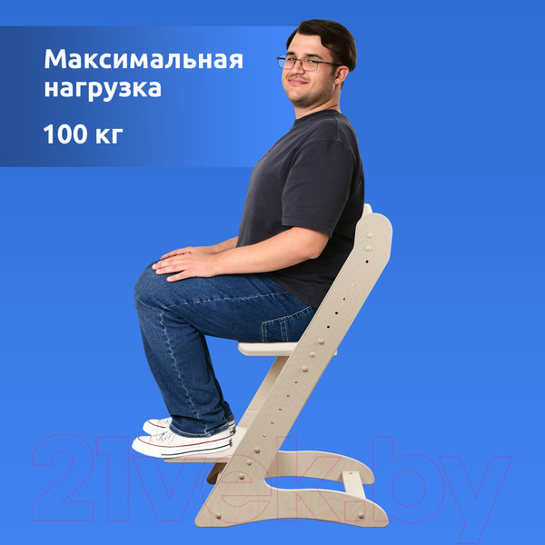Изображение товара Стул детский Mega Toys Растущий / 71003