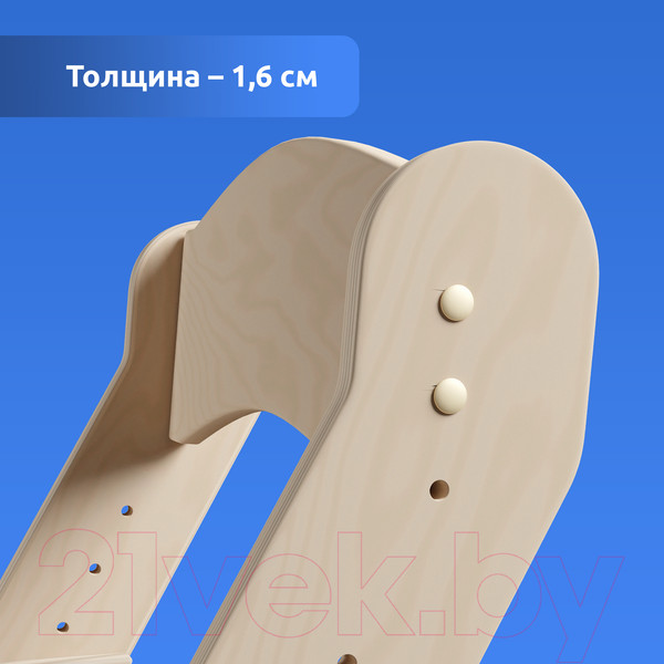 Изображение товара Стул детский Mega Toys Растущий / 71003