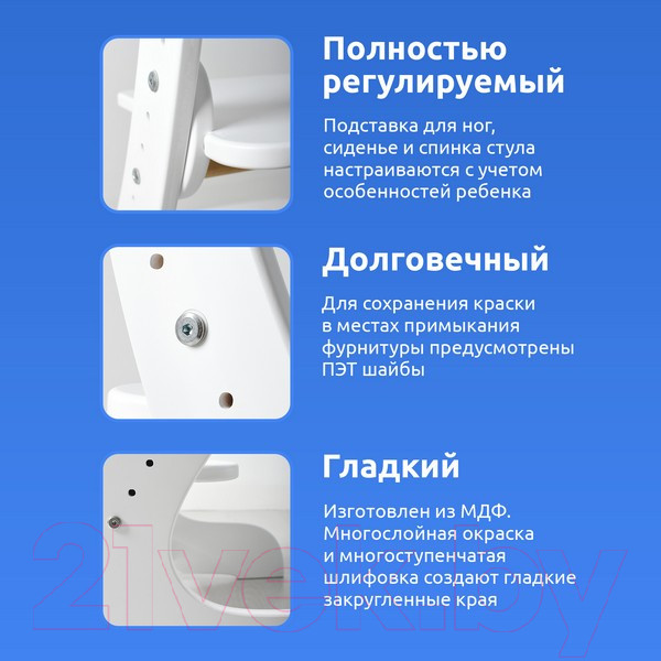 Изображение товара Стул детский Mega Toys Растущий / 71001