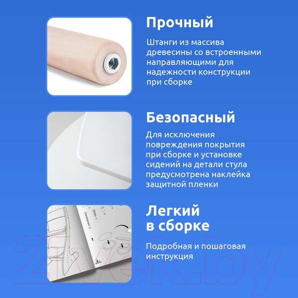 Изображение товара Стул детский Mega Toys Растущий / 71001