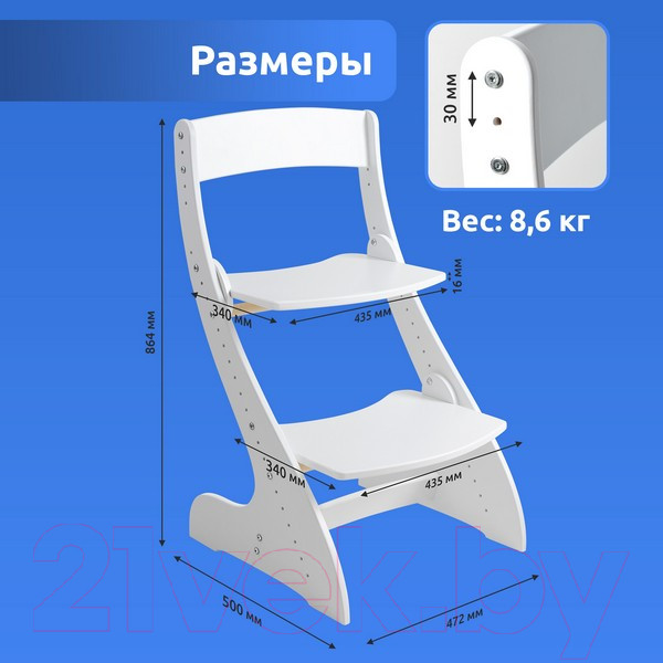Изображение товара Стул детский Mega Toys Растущий / 71001