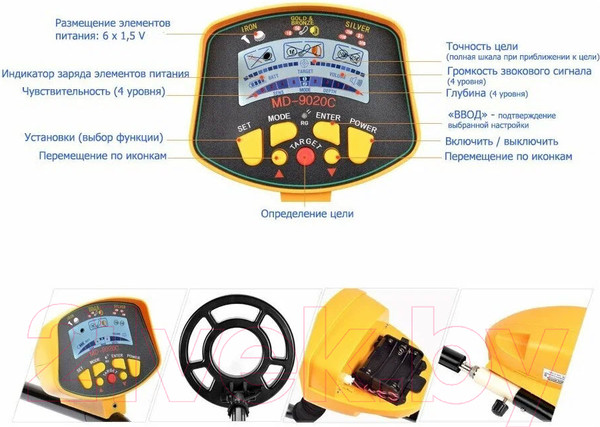 Изображение товара Металлоискатель Tianxun MD-9020C