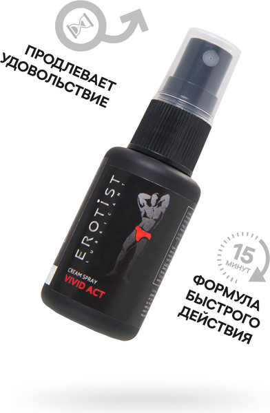 Изображение товара Спрей эротический Erotist Vivid Act Для повышения потенции и улучшения эрекции / 541438 (30мл)