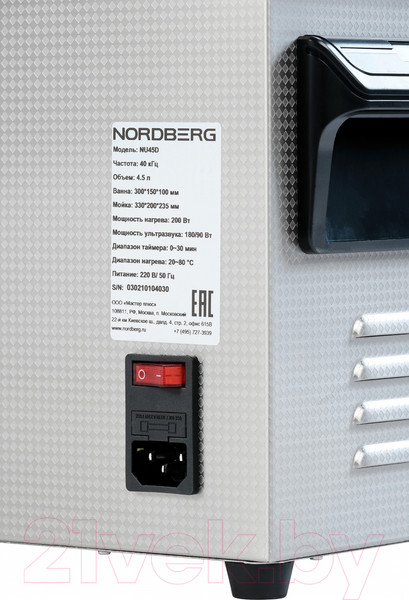 Изображение товара Установка для мойки деталей Nordberg NU45D