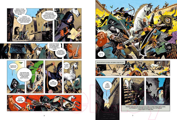 Изображение товара Комикс Пешком в историю Не-живые. Том 1 (Дезберг С.)