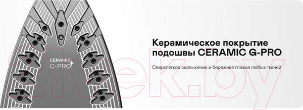 Изображение товара Беспроводной утюг Garlyn GT-240