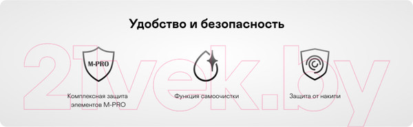 Изображение товара Беспроводной утюг Garlyn GT-240