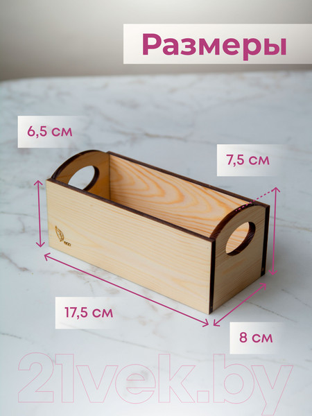 Изображение товара Органайзер для чайных пакетиков Yulisa AG-00050 (бесцветный)