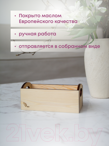 Изображение товара Органайзер для чайных пакетиков Yulisa AG-00050 (бесцветный)