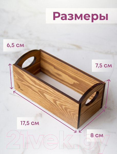 Изображение товара Органайзер для чайных пакетиков Yulisa AG-00051 (коричневый)