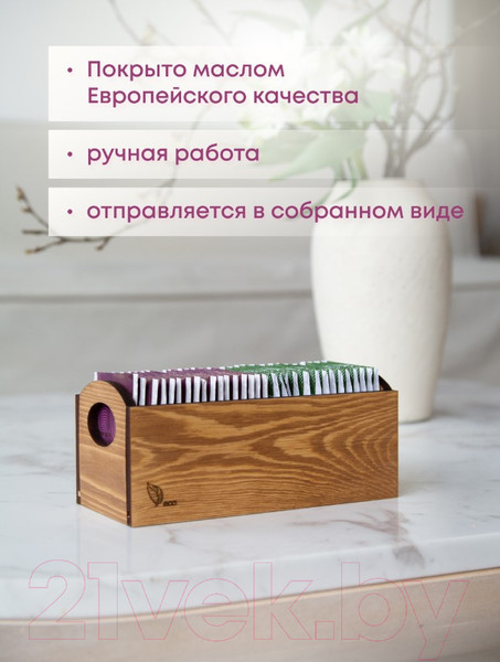 Изображение товара Органайзер для чайных пакетиков Yulisa AG-00051 (коричневый)