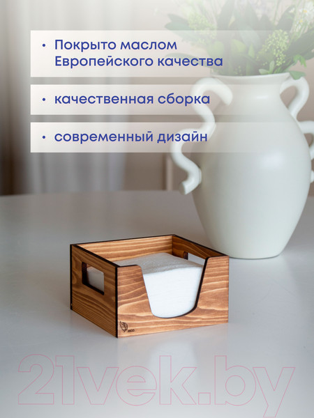 Изображение товара Салфетница Yulisa AG-00055 (дерево/коричневый)